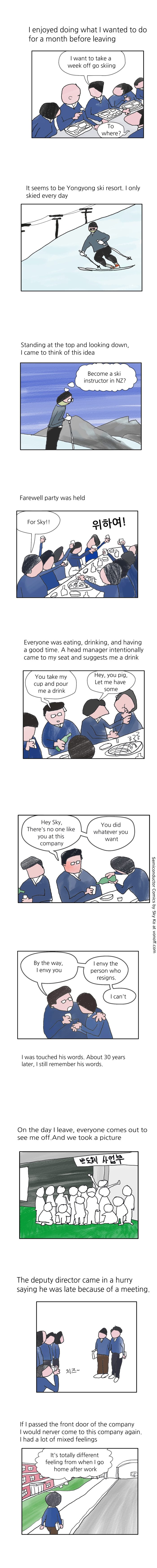 skyonsky Episode 4 -p3- skyko comics about life story